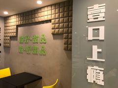 -糖匠(垂虹路店)