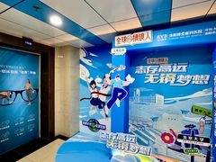 -博爱眼科体检中心·近视摘镜·医学验光配镜