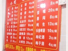 -雲记卢妈冷锅串串(中道街总店)