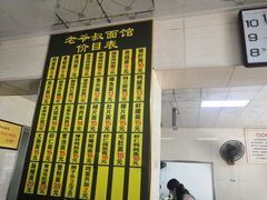 -超爷叔面馆(西园店)