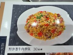 -撒拉人家.酸菜牦牛肉火锅