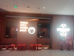 -喃喃椰·糟粕醋·椰子鸡火锅(七堡花园店)