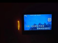 -华熙PARTY匯·量贩KTV(华熙LIVE·528店)