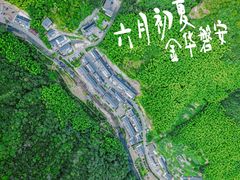 -花溪风景区