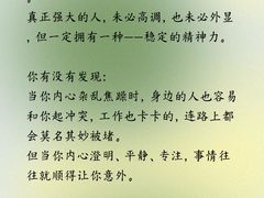 -观心实验室·心理咨询(上海旗舰店)