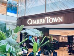 -CHARLIETOWN红茶公司(南京万象天地店)