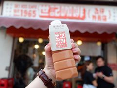 冻奶茶-世记咖啡(氹仔外卖店)