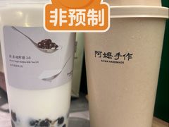 -阿嬷手作(深圳梅林卓悦汇店)