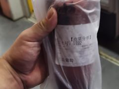 -霞姐屯昌枫木香草鸭店(海螺店)