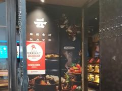 -云海肴汽锅鸡·云南小炒(天津国金汇店)