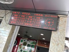 -赵记粽子(司前街店)
