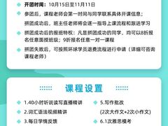 -环球雅思·托福·ALevel·OSSD·DSE·留学英语培训学校(体育西校区)