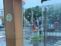 -麦当劳(台州路桥DT店)