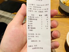 -皇城坝小吃(科华成都王府井购物中心店)