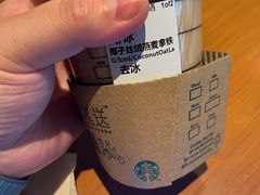 -星巴克臻选(苏州汇豪店)