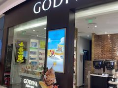 -GODIVA(海岸城店)