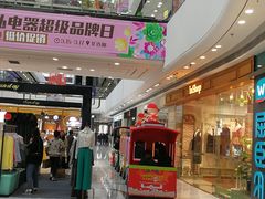-万达广场(上虞店)