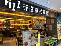 -菲滋BOX(定海凯虹店)