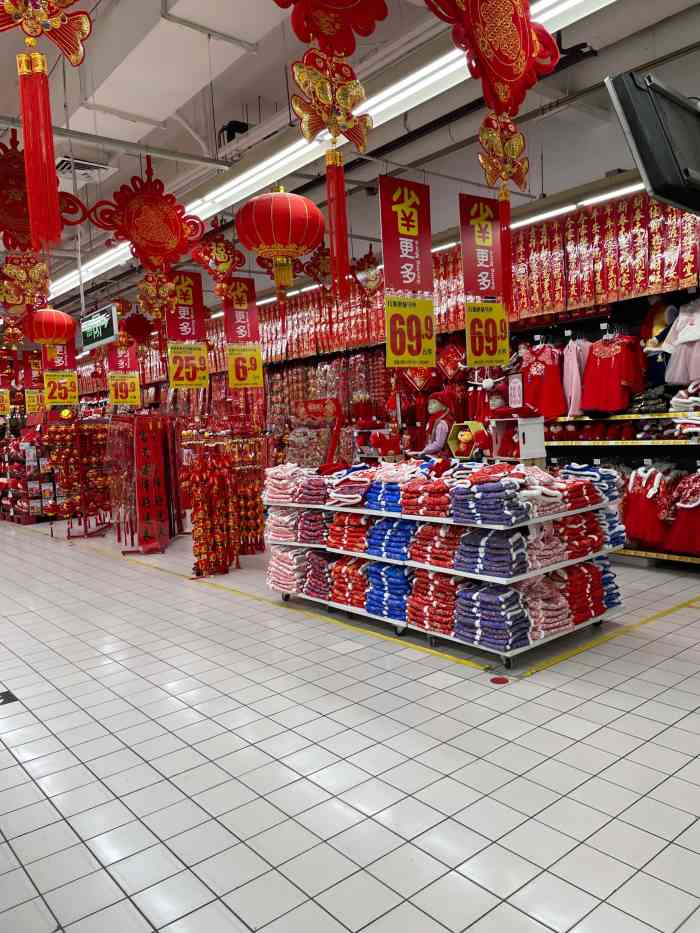 家樂福(龍德廣場店)-