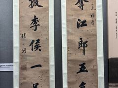 -辛亥革命博物院北区