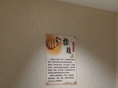 -筋骨堂热敷推拿按摩(翠华路店)