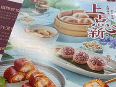 -点都德(北京路贰店)