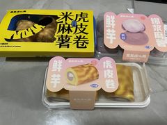 -墨茉点心局(国金街店)