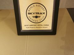 -深圳机场凯悦酒店