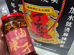 -周小亮丁家坡洋芋(全国总店)