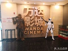 -万达影城(金牛万达广场激光IMAX店)