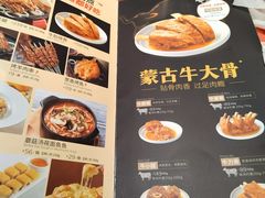 -西贝(无锡万象城店)