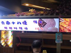 -大理古城