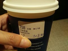 -瑞幸咖啡(外滩SOHO店)