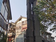-磁器口古镇