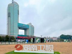-马栏山(地铁站)
