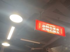 -新李记 · 口味菜馆(南郊公园店)