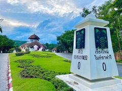 -清迈夜间动物园