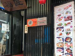 门面-福匠日本料理(人民路店)