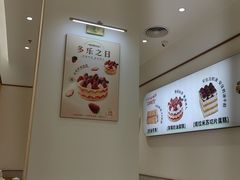 -多乐之日(颐堤港店)