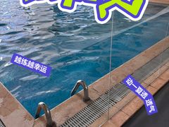 -二十一世纪饭店-游泳馆
