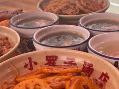 -小罗子汤店(大士院总店)