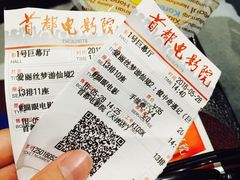 -首都电影院(天津店 中国巨幕)