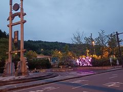 -梦姑塘文化公园