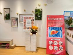 -丹漪·DANYI 美肤中心