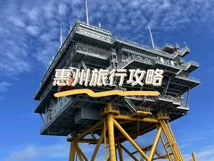 -盐洲岛
