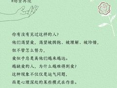 -壹点灵·心理咨询中心(中山公园店)