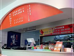 -阿上阿上麻辣香锅&麻辣烫(朝阳蓝色港湾店)