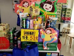 -seven eleven(洋河一路店)