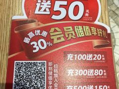 -正一味石锅拌饭(望京新世界店)