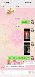 -雪中彩影婚纱摄影·品控旗舰店